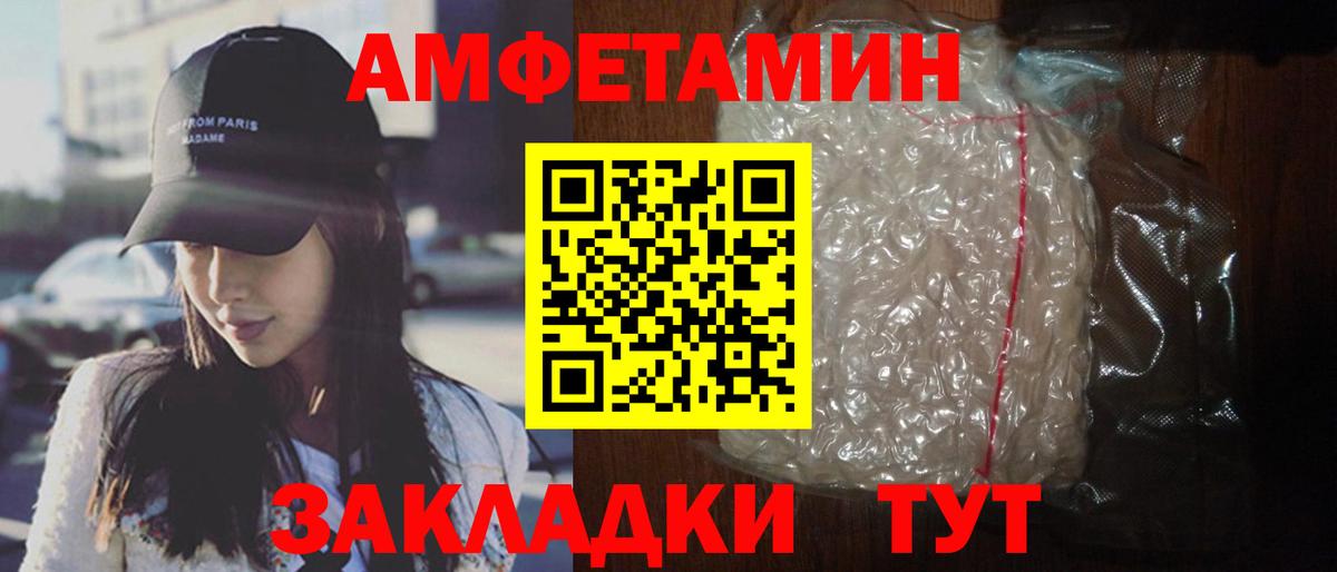 Уварово  АМФ  Вход с VPN  АМФ VHQ  АМФ 