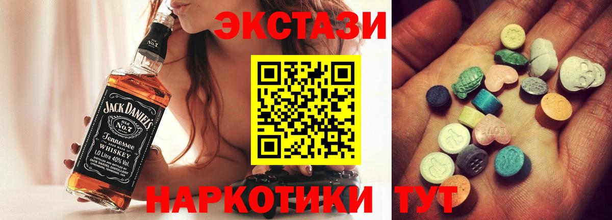 Экстази Punisher Уварово