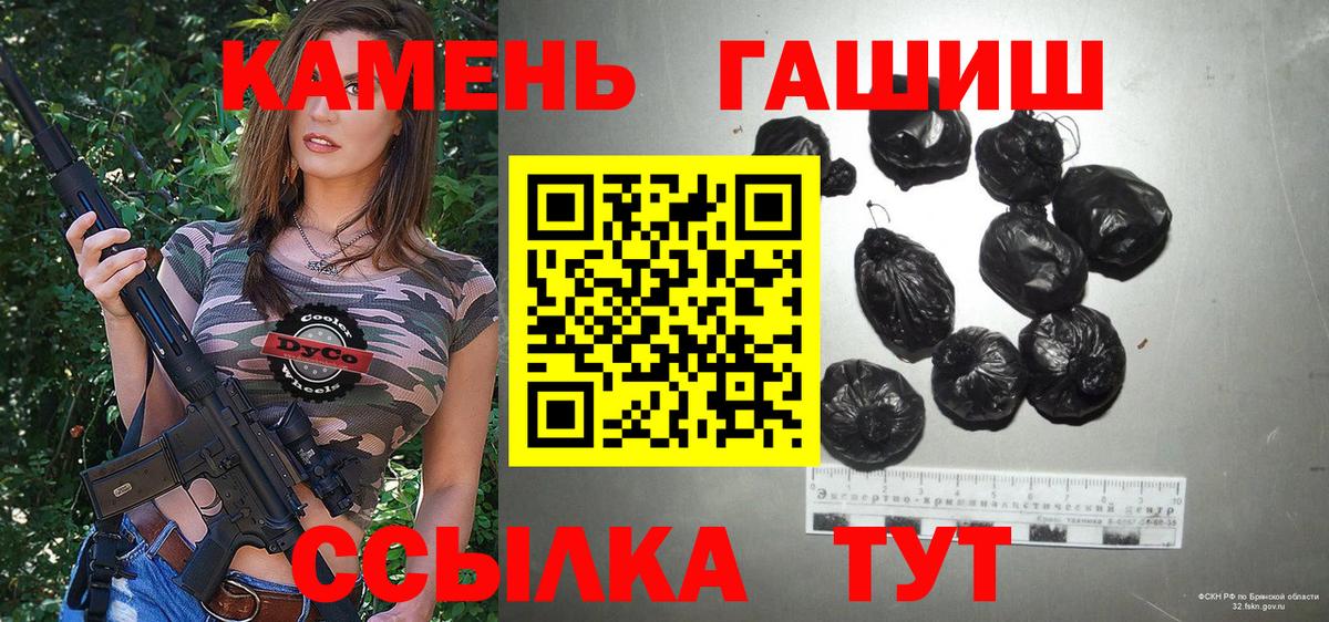 Гашиш Ice-O-Lator Уварово