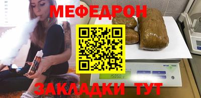 спайс Ликино-Дулёво