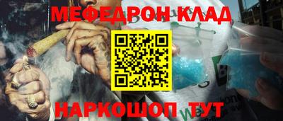 спайс Ликино-Дулёво