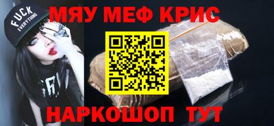 первитин Лесосибирск