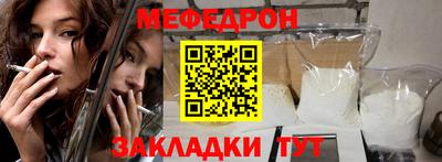 спайс Ликино-Дулёво
