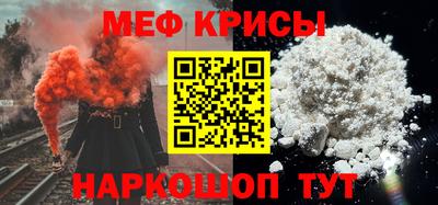 спайс Ликино-Дулёво