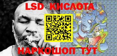 мяу мяу кристалл Ливны