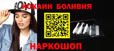 первитин Лесосибирск