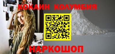 мяу мяу кристалл Ливны