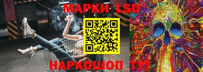 мяу мяу кристалл Ливны