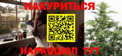 мяу мяу кристалл Ливны