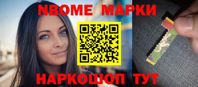 первитин Лесосибирск