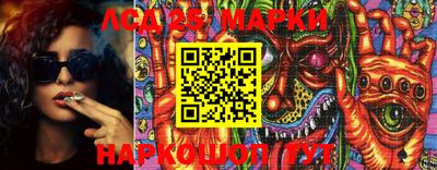 мяу мяу кристалл Ливны