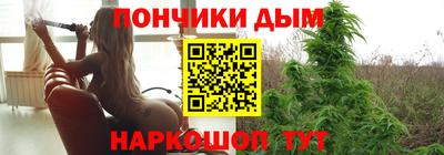 мяу мяу кристалл Ливны