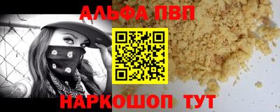 спайс Ликино-Дулёво