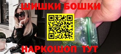 спайс Ликино-Дулёво