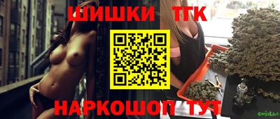 мяу мяу кристалл Ливны