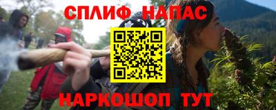 мяу мяу кристалл Ливны