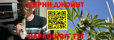 мяу мяу кристалл Ливны