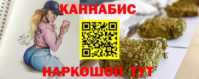 мяу мяу кристалл Ливны