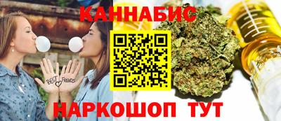 спайс Ликино-Дулёво