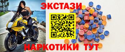первитин Лесосибирск