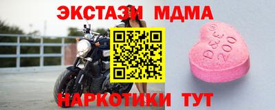 первитин Лесосибирск