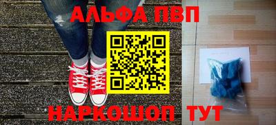 первитин Лесосибирск