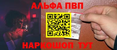 спайс Ликино-Дулёво