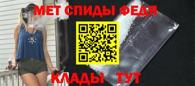 спайс Ликино-Дулёво