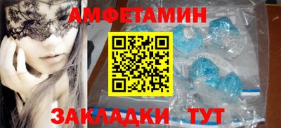 спайс Ликино-Дулёво