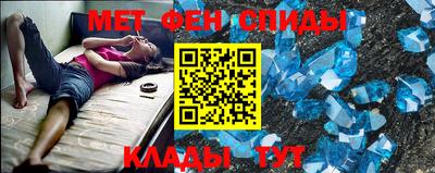 первитин Лесосибирск