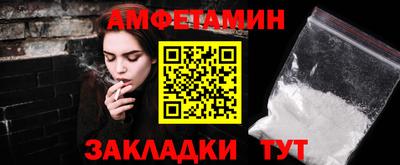 спайс Ликино-Дулёво