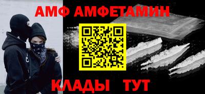 спайс Ликино-Дулёво