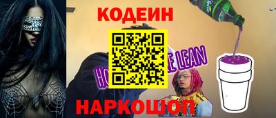 первитин Лесосибирск