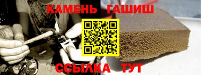 мяу мяу кристалл Ливны