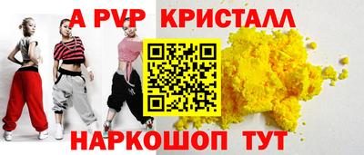 первитин Лесосибирск