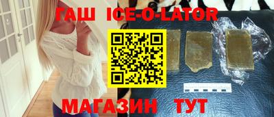 спайс Ликино-Дулёво