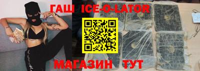мяу мяу кристалл Ливны