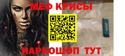 первитин Лесосибирск