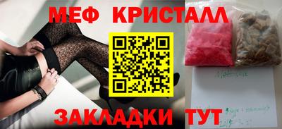 первитин Лесосибирск