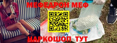 спайс Ликино-Дулёво