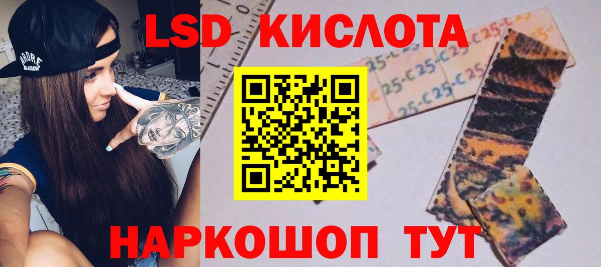 ЛСД экстази ecstasy Уварово