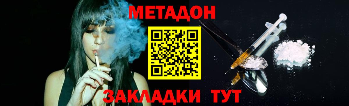 Мефедрон Уварово