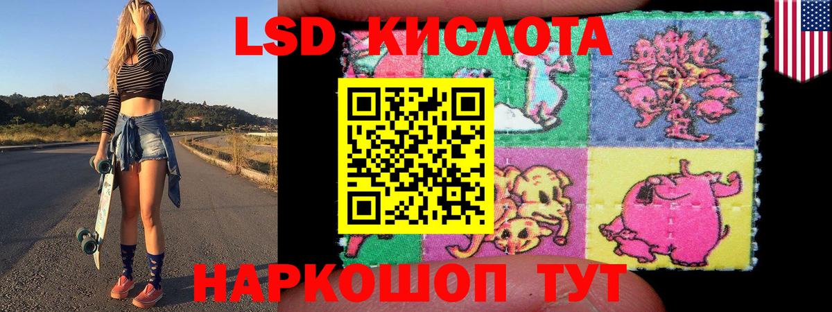 Марки NBOMe 1,8мг Уварово