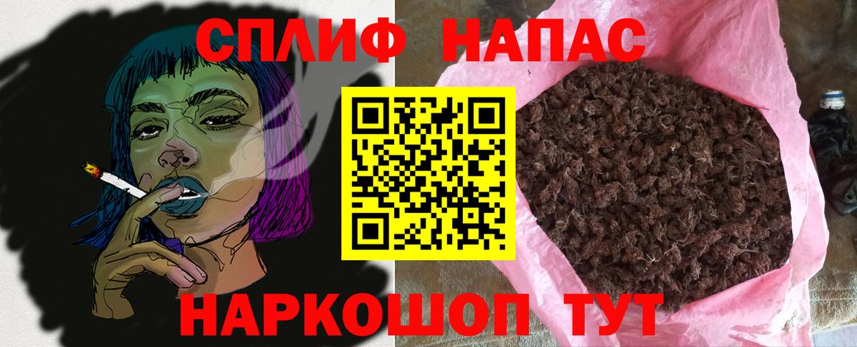 Канабис LSD WEED Уварово