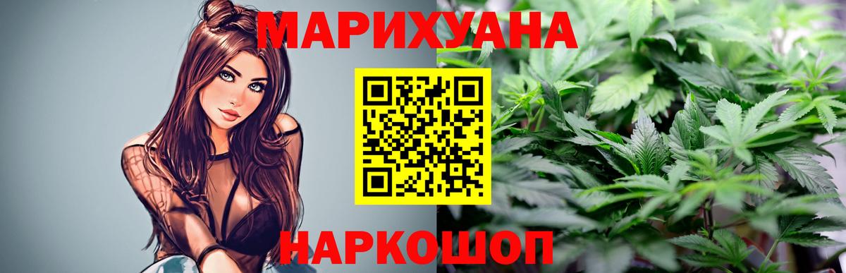 Канабис ГИДРОПОН  Вход с VPN  Конопля Ganja  Уварово 